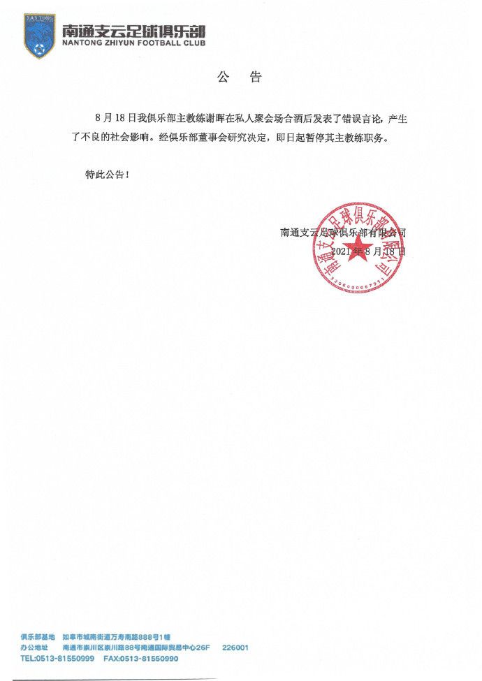 在接受葡媒《记录报》采访时，葡体前锋吉奥克雷斯被问到了切尔西和阿森纳的兴趣，对此他表示，自己在葡体很开心。